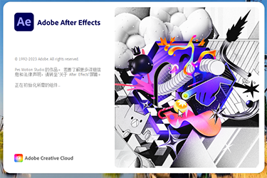 【AE2024】After Affects-v24.0.0.55-BG
