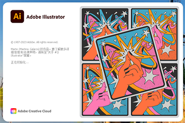【AI2024】illustrator-v28.0.0.88-BG