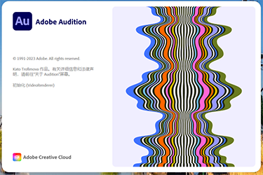 【AU2024】Audition-v24.0.0.46-BG