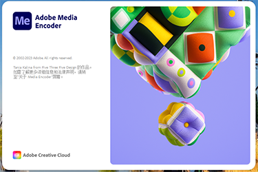 【Me2024】Media Encoder-v24.0.0.54-BG