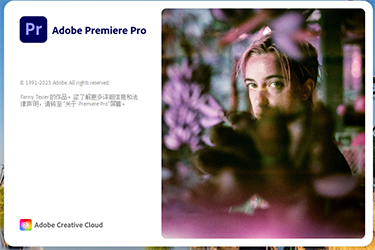 【Pr2024】Premiere-v24.0.0.58-BG