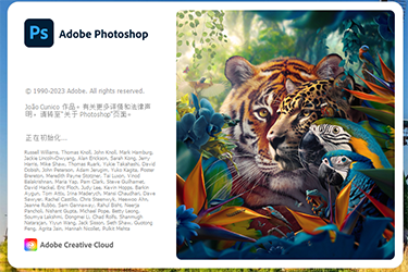 【PS2024】Photoshop-v25.0.0.37-BG