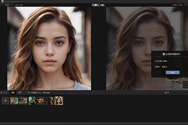 Aiarty Image Enhancer3.0:一款功能强大的 AI 智能照片增强软件 - 跃动小屋