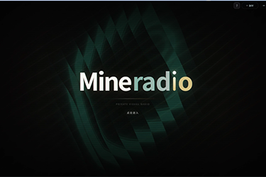 Mineradio：电影级沉浸式音乐播放器，支持歌词舞台、天气电台与私人 FM